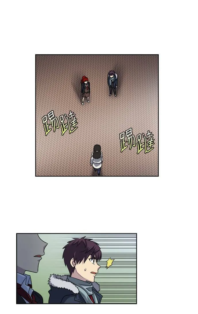 [第3季] 第72话 第16页