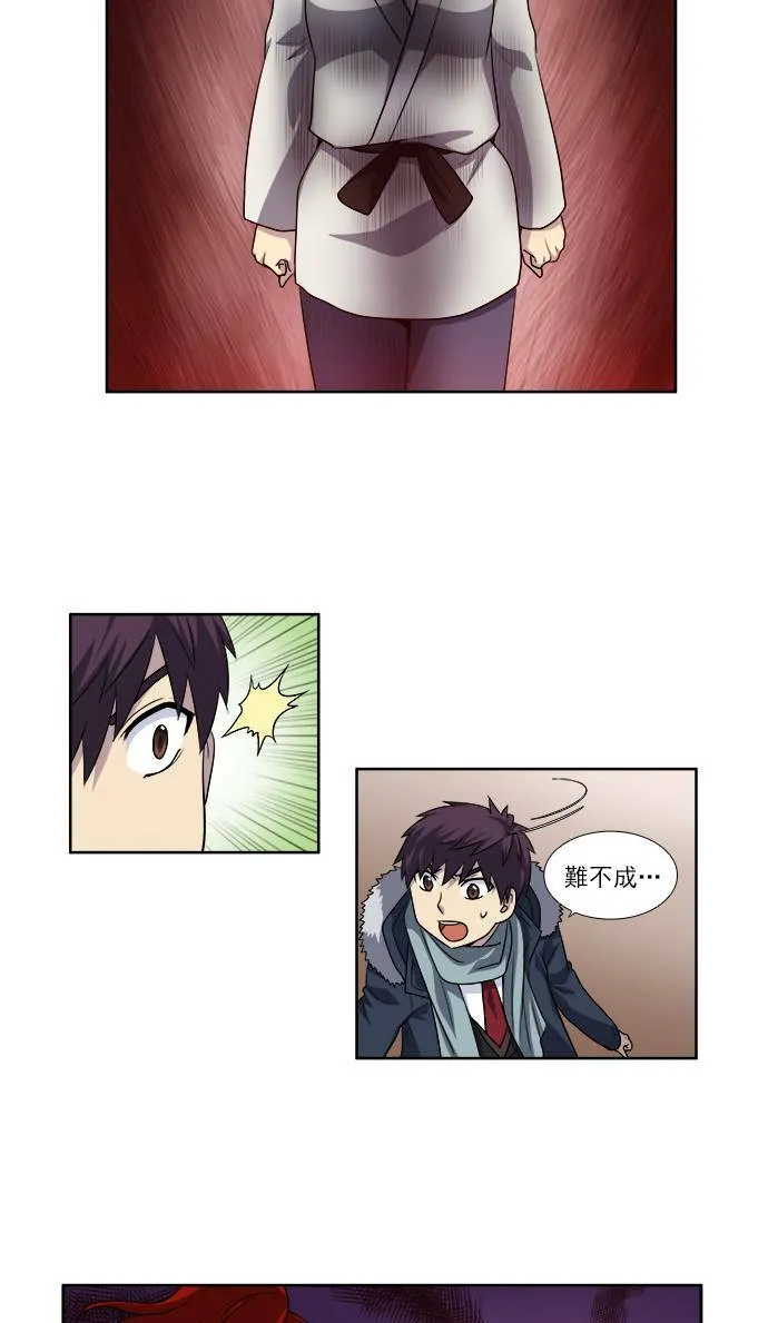 [第3季] 第72话 第18页