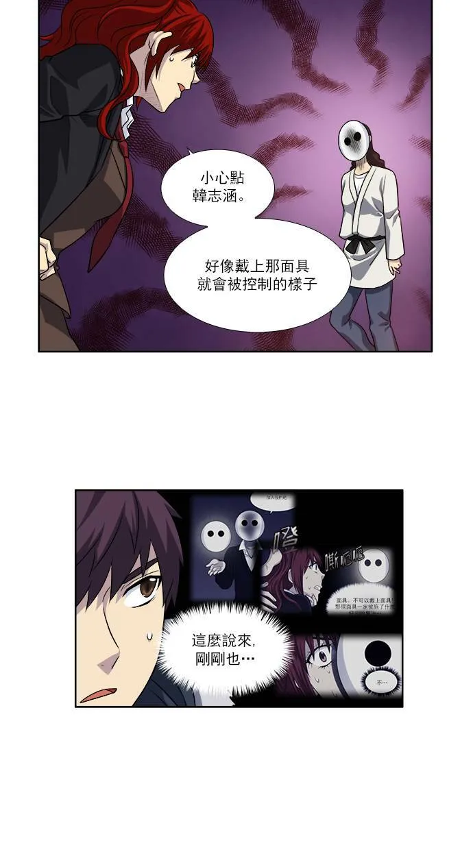 [第3季] 第72话 第19页