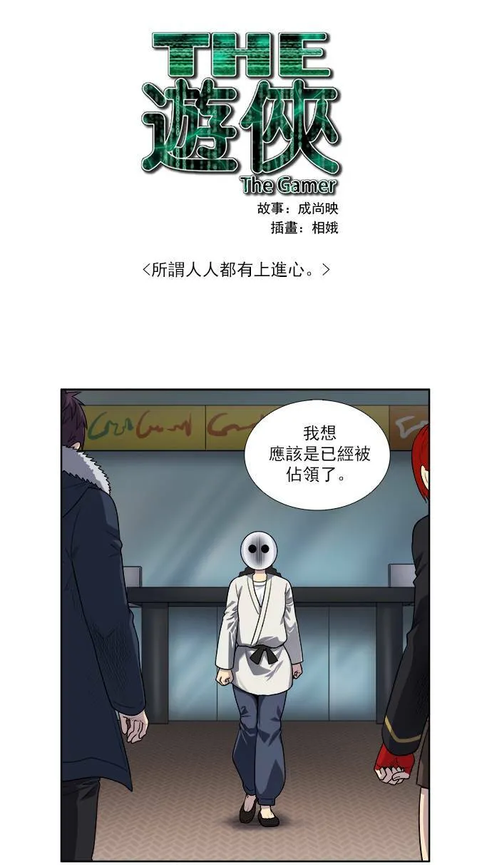 [第4季] 第1话 第1页