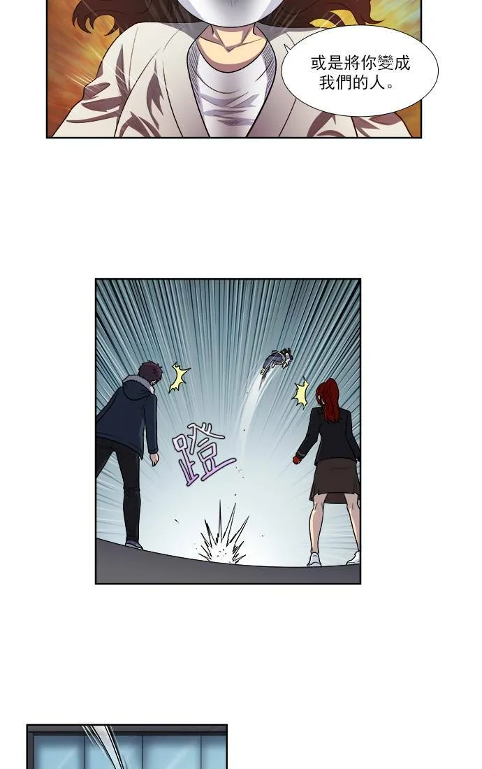 [第4季] 第1话 第5页