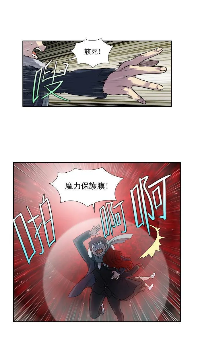 [第4季] 第1话 第15页