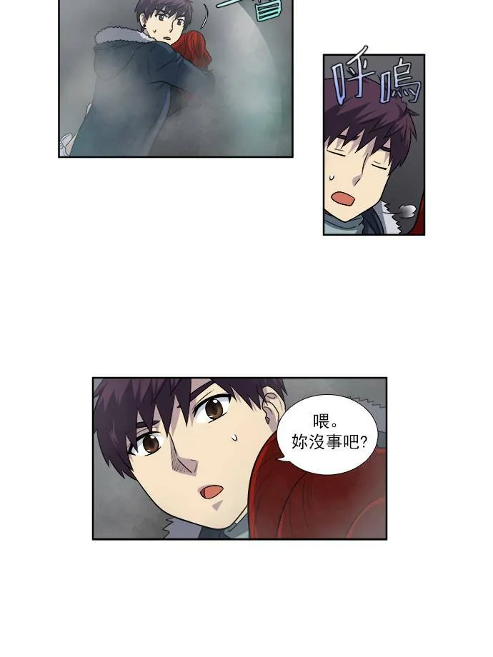 [第4季] 第1话 第19页