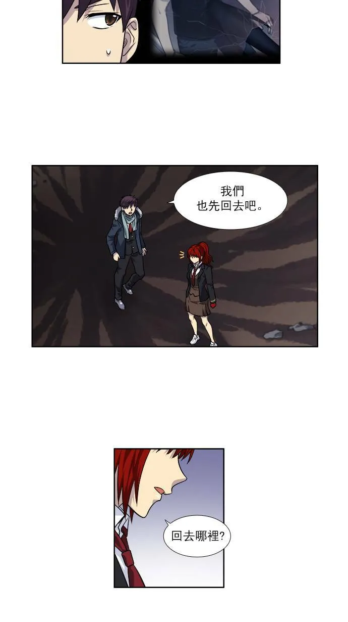 [第4季] 第1话 第22页