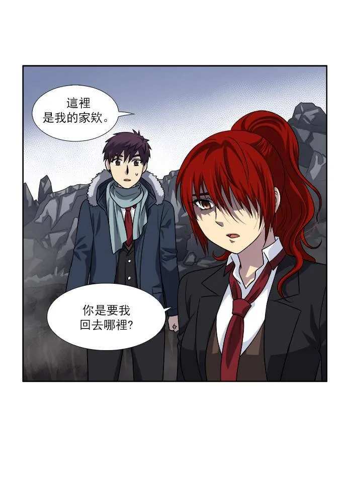 [第4季] 第1话 第23页