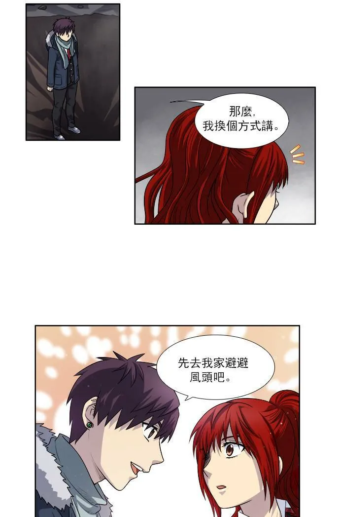 [第4季] 第1话 第24页