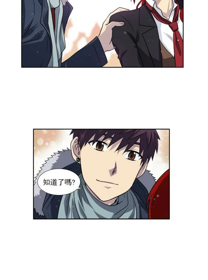 [第4季] 第1话 第25页