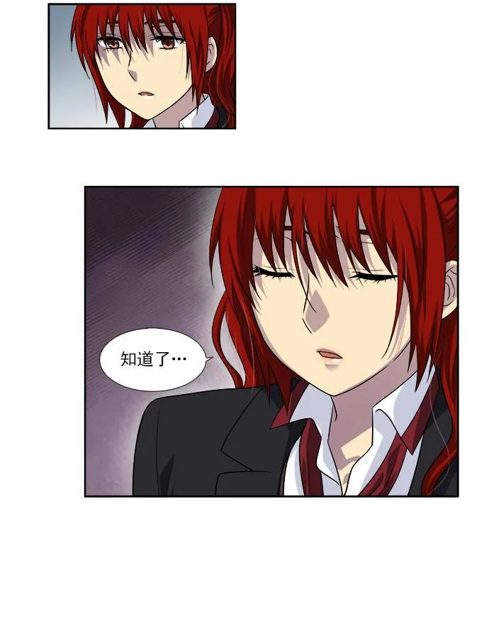 [第4季] 第1话 第26页