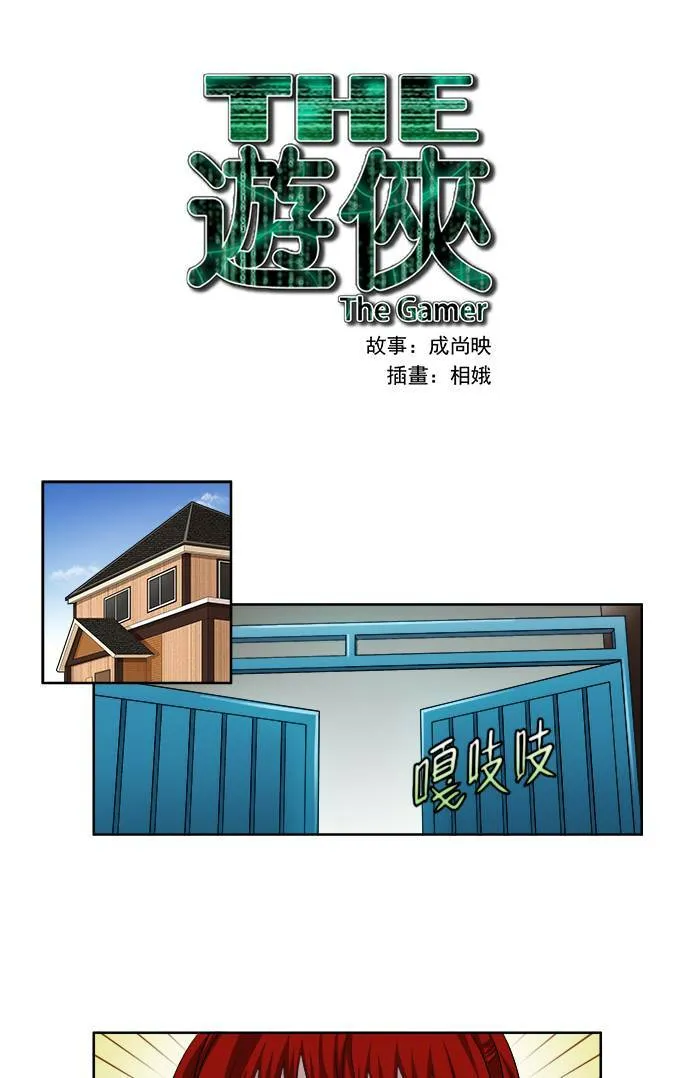 [第4季] 第1话 第27页