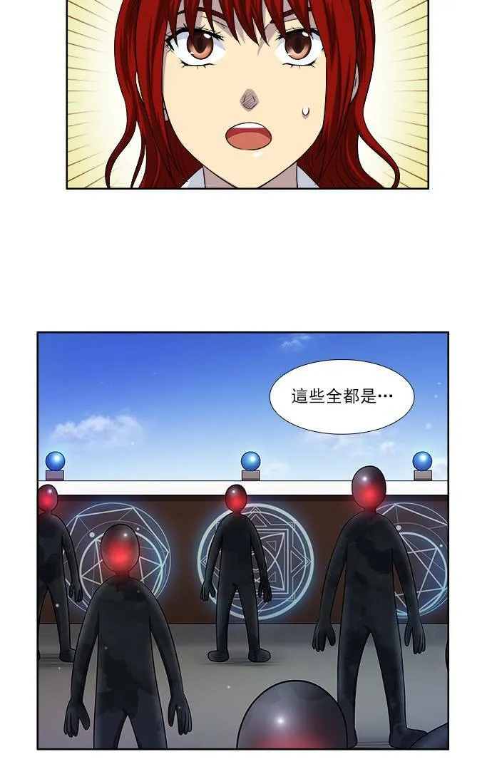 [第4季] 第1话 第28页
