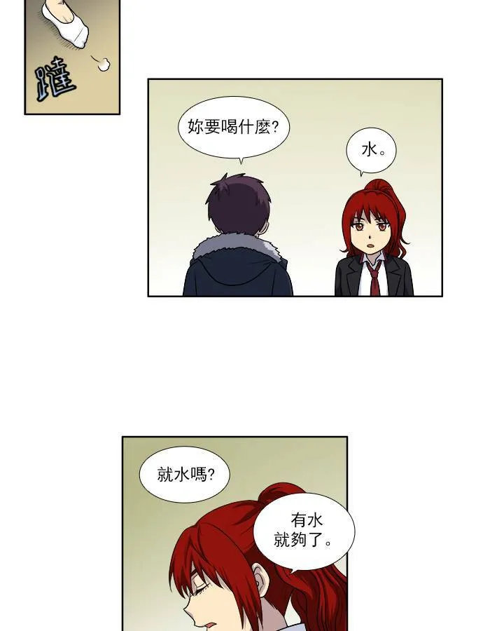 [第4季] 第2话 第6页