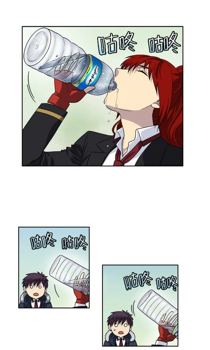 [第4季] 第2话 第8页