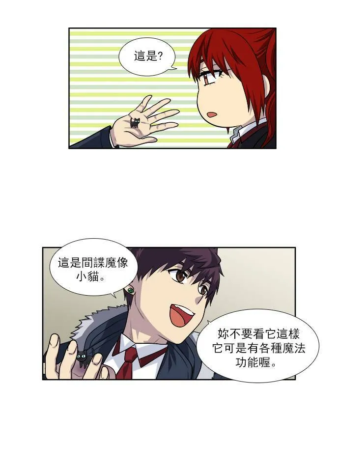 [第4季] 第2话 第24页