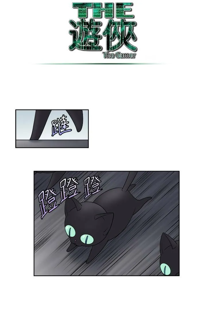 [第4季] 第3话 第14页