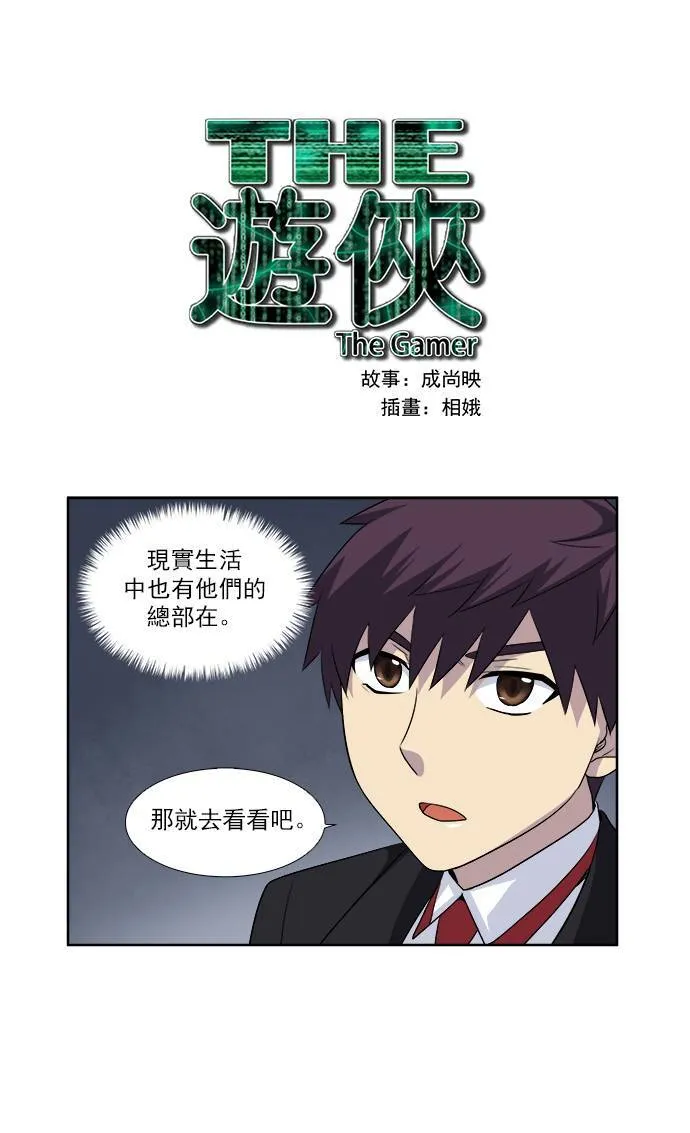 [第4季] 第4话 第1页