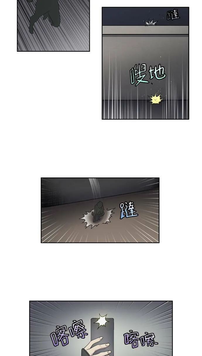 [第4季] 第4话 第11页