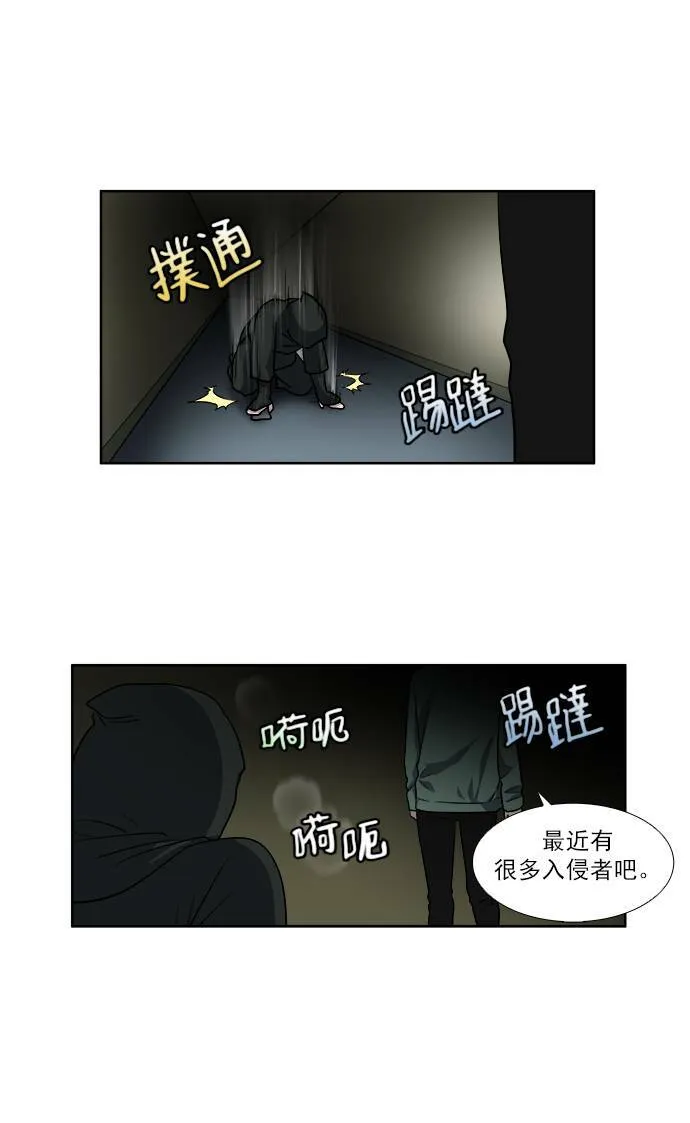 [第4季] 第4话 第18页