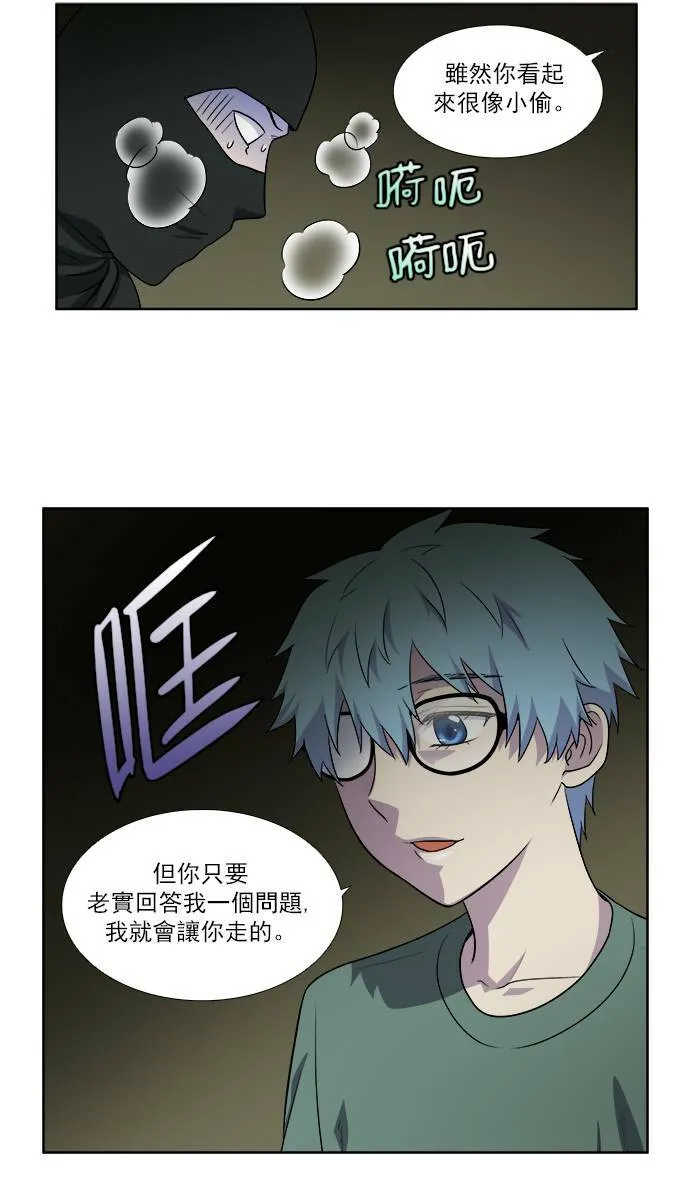 [第4季] 第4话 第19页