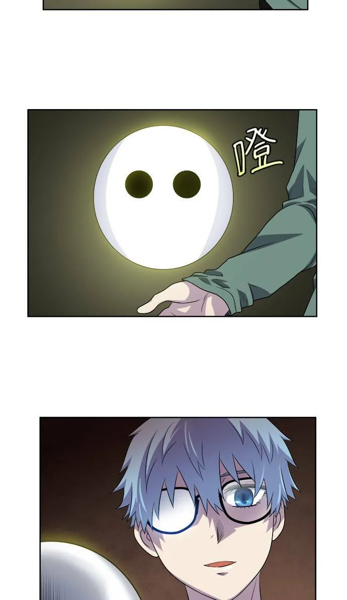 [第4季] 第4话 第23页