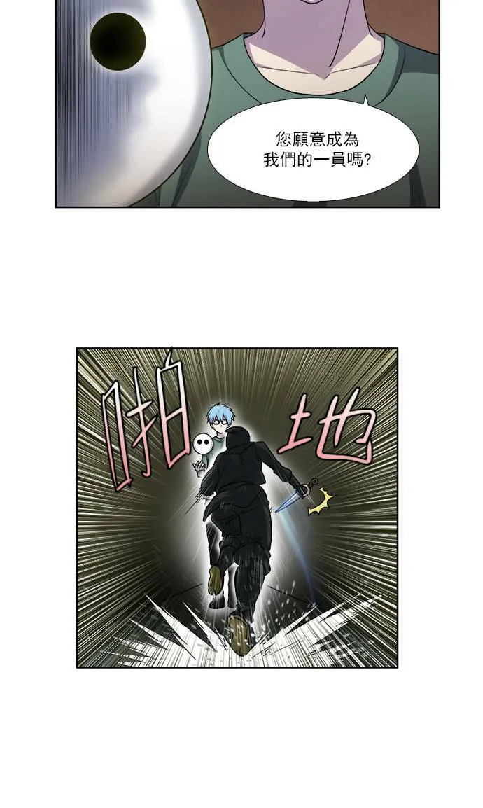 [第4季] 第4话 第24页