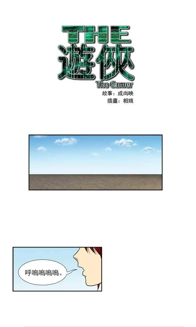 [第4季] 第4话 第26页