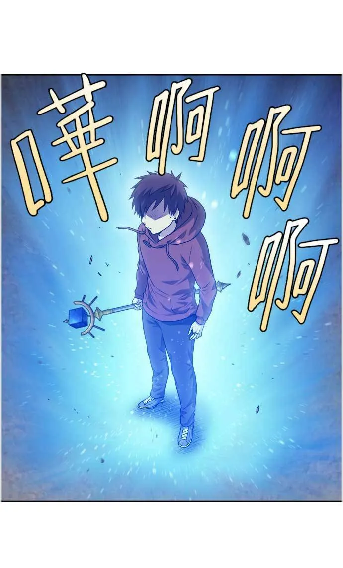 [第4季] 第5话 第21页