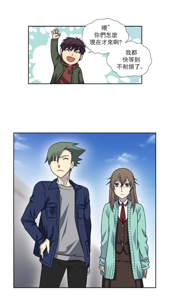 [第4季] 第6话 第4页