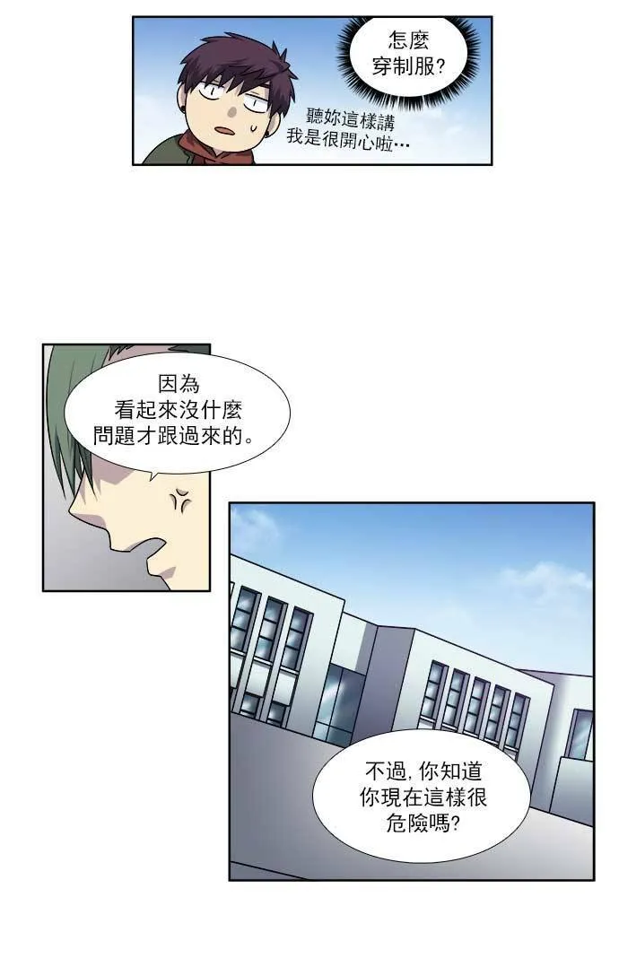 [第4季] 第6话 第6页