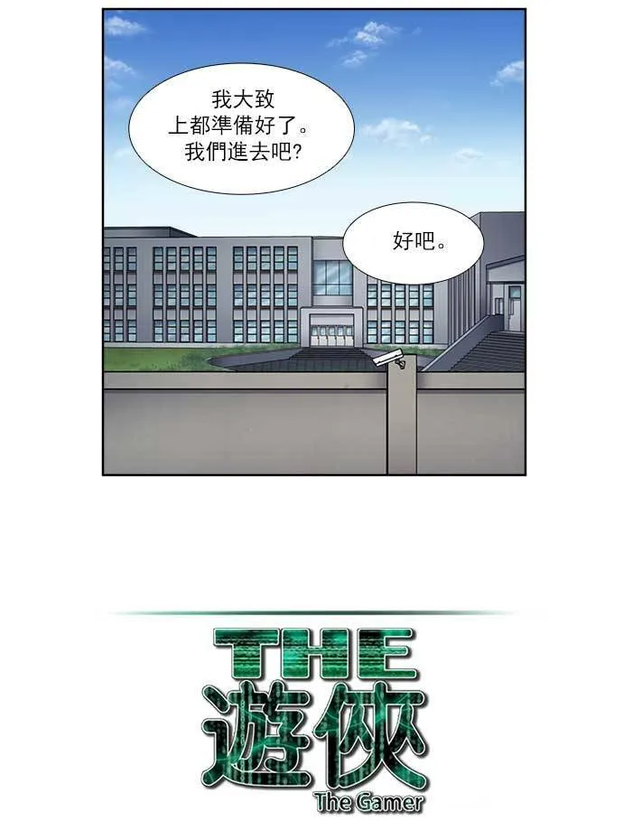 [第4季] 第6话 第11页