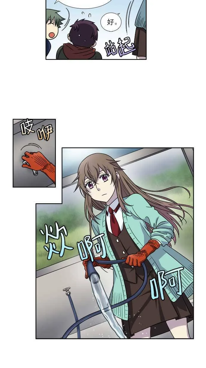 [第4季] 第6话 第16页