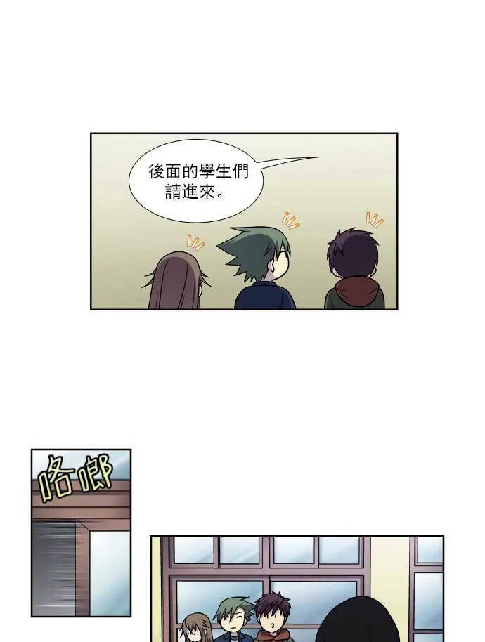 [第4季] 第6话 第22页