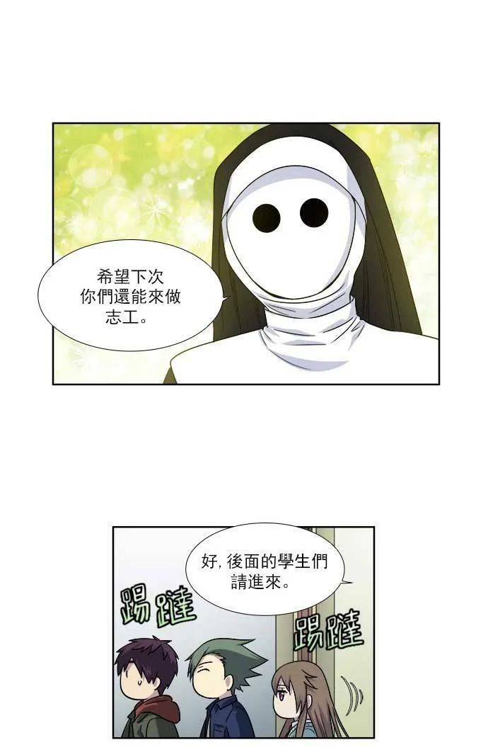[第4季] 第6话 第25页
