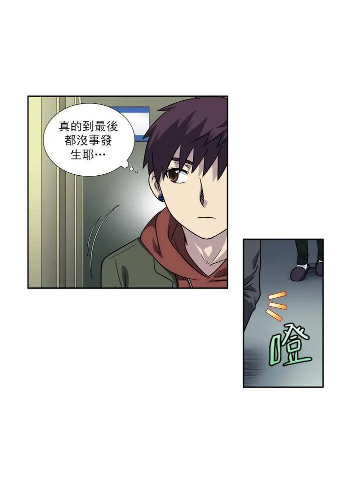 [第4季] 第6话 第26页