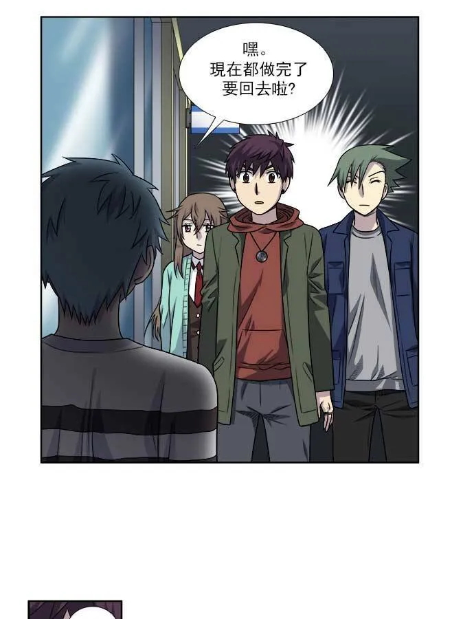 [第4季] 第6话 第27页