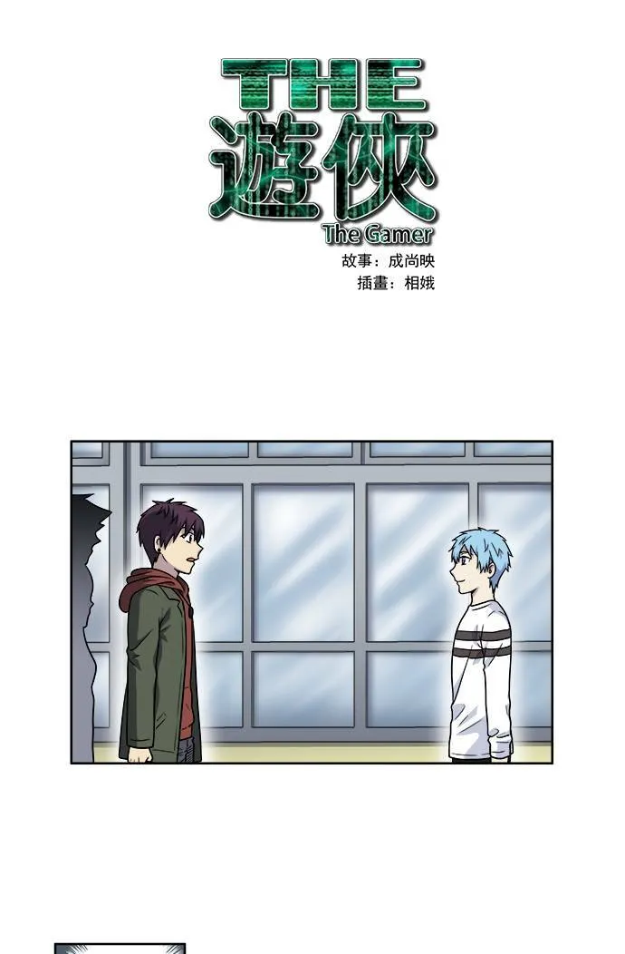 [第4季] 第7话 第1页