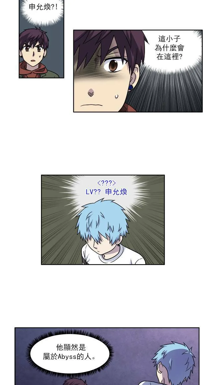 [第4季] 第7话 第2页