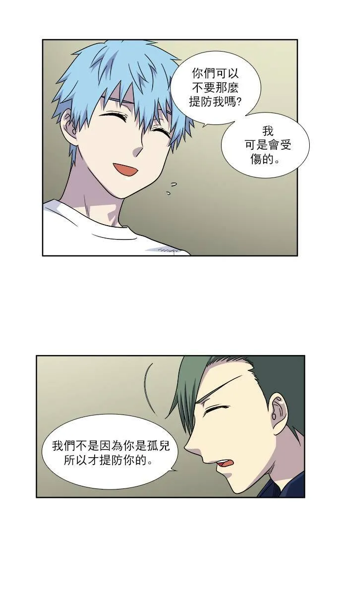 [第4季] 第7话 第6页