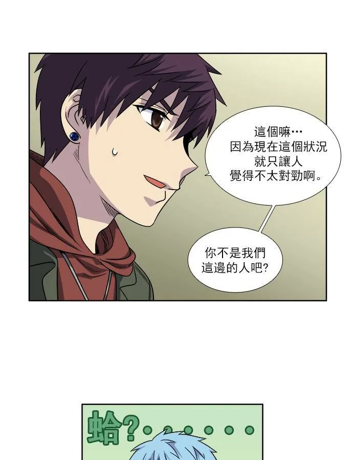 [第4季] 第7话 第10页