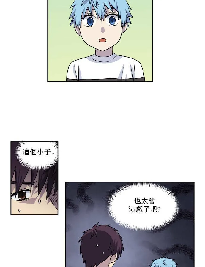 [第4季] 第7话 第11页