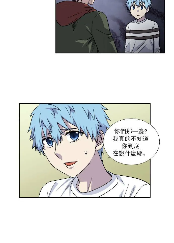 [第4季] 第7话 第12页