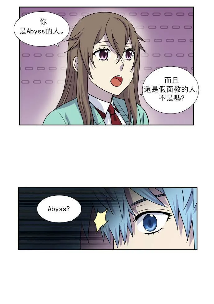 [第4季] 第7话 第14页
