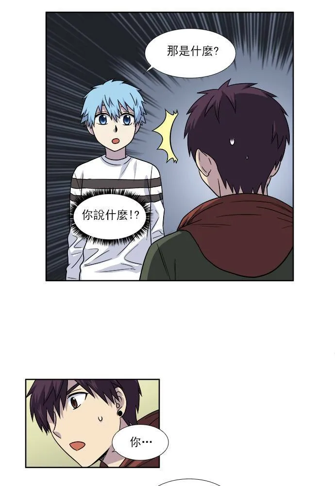 [第4季] 第7话 第15页