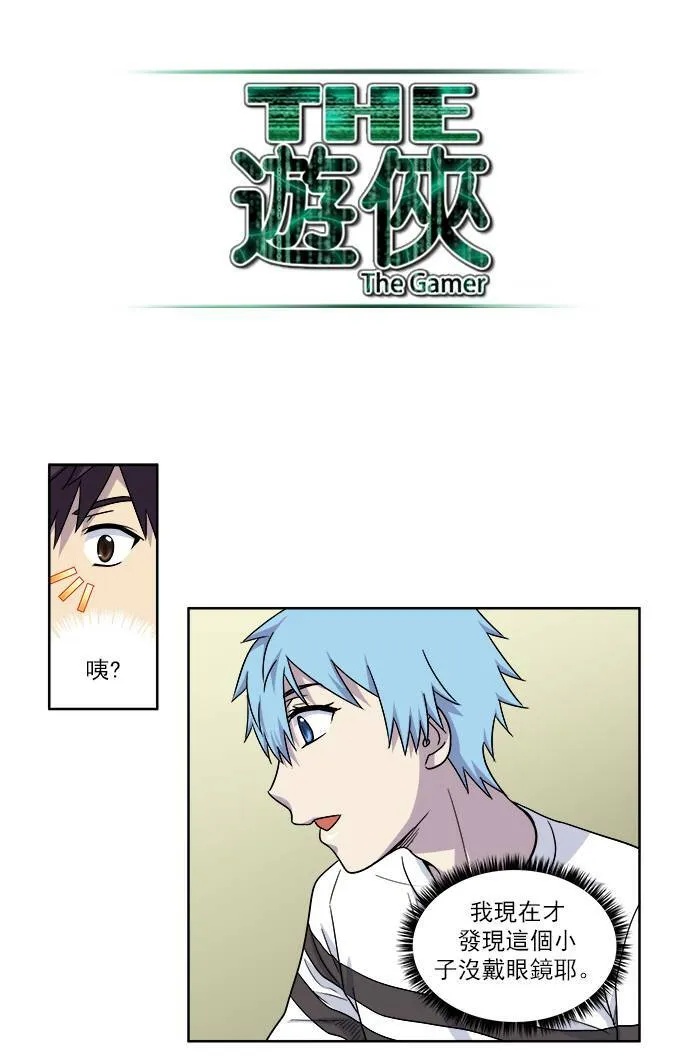 [第4季] 第7话 第18页