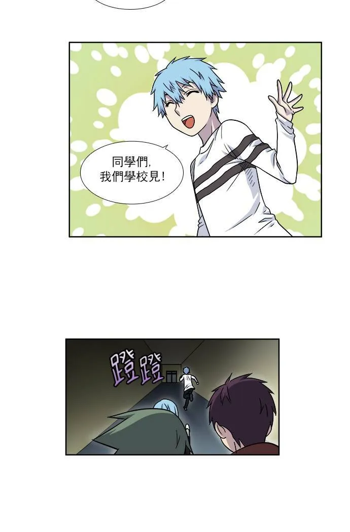 [第4季] 第7话 第22页