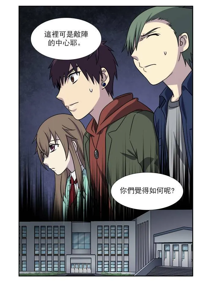 [第4季] 第7话 第26页