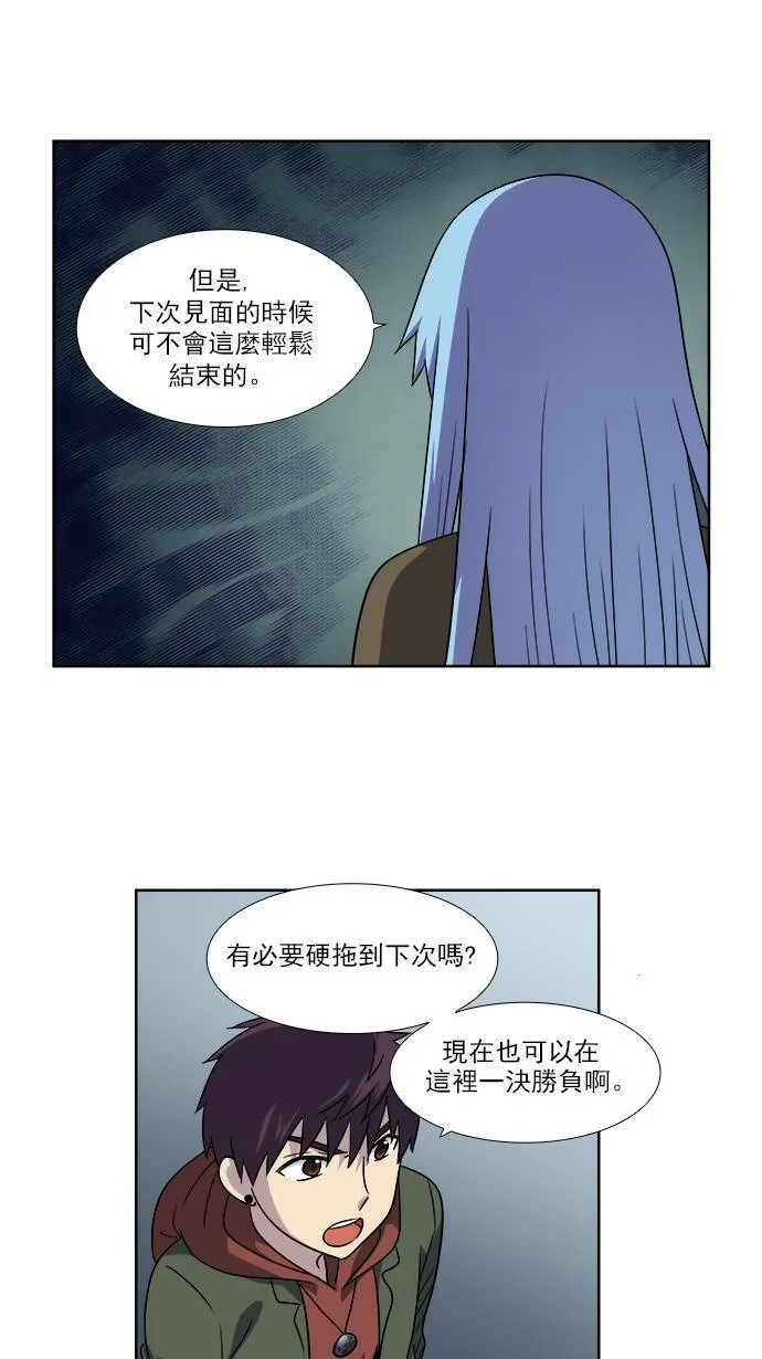 [第4季] 第8话 第8页