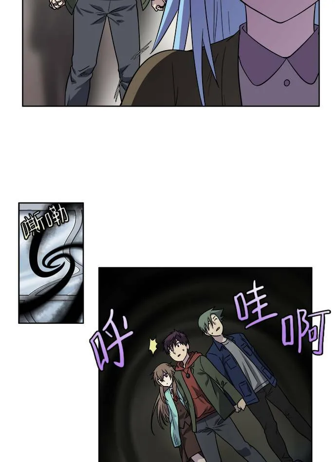 [第4季] 第8话 第11页