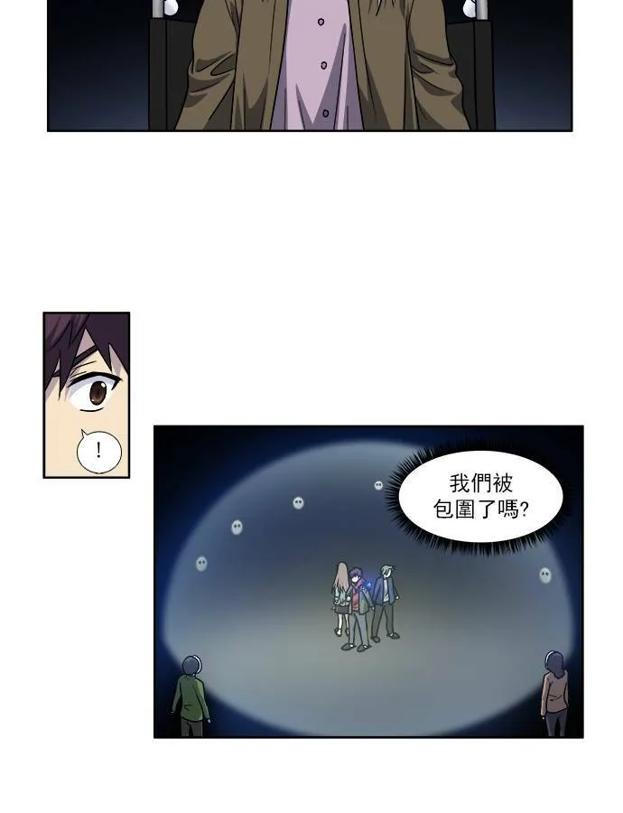 [第4季] 第8话 第23页