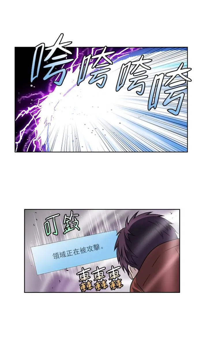 [第4季] 第9话 第7页