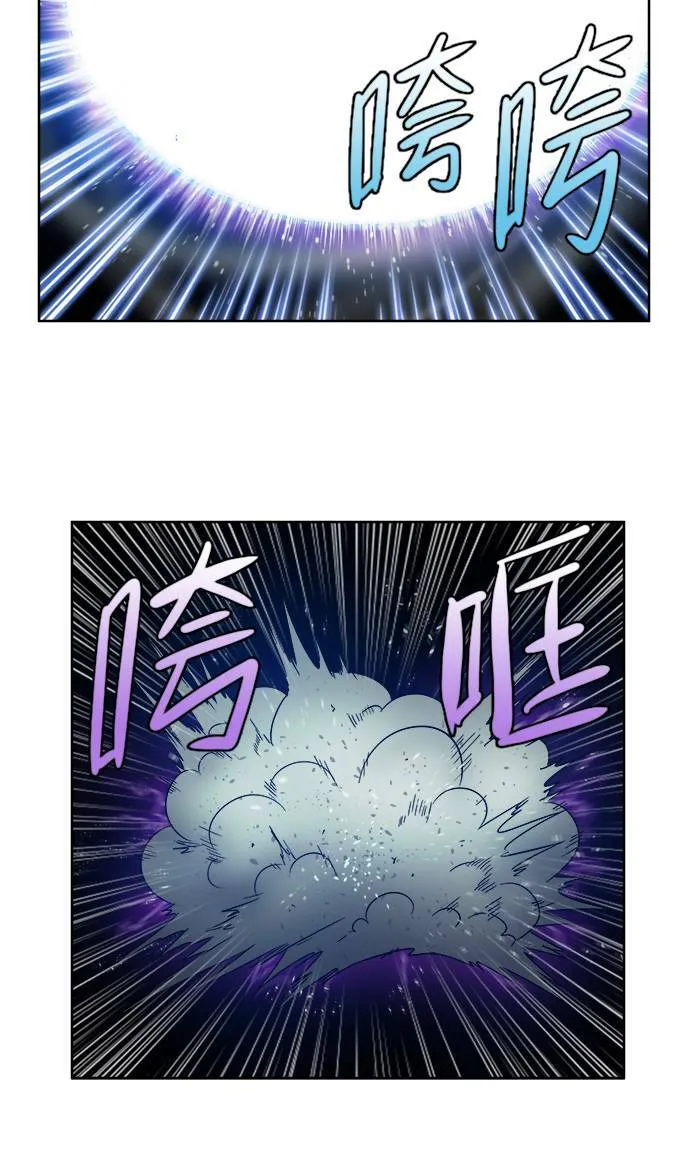 [第4季] 第9话 第9页